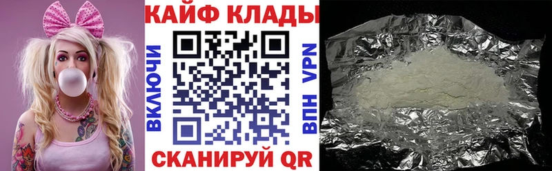 Хочу наркоту Курильск ГАШИШ Кокаин Меф