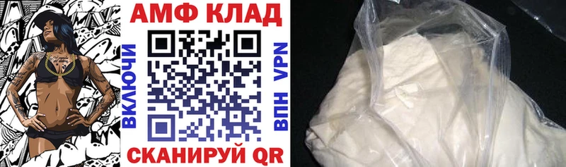 ОМГ ОМГ рабочий сайт  Курильск  Амфетамин Розовый  купить наркотики цена 