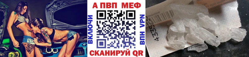 A-PVP крисы CK  Курильск 