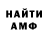Кетамин VHQ Under Splash