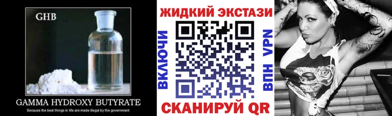 Бутират BDO 33%  хочу наркоту  ОМГ ОМГ ссылки  Курильск 