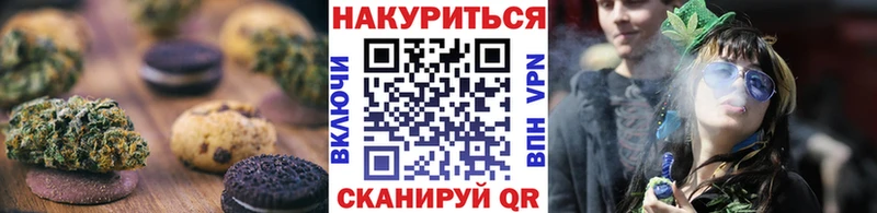 Еда ТГК марихуана  закладка  Курильск 