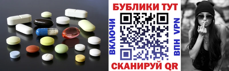 Экстази 99%  дарнет шоп  Курильск 
