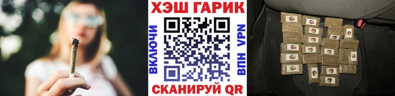 гидра сайт  Курильск  ГАШ VHQ 