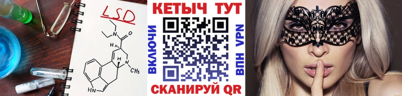ОМГ ОМГ как зайти магазин продажи Курильск КЕТАМИН VHQ