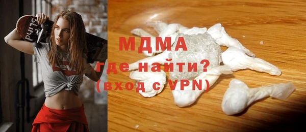 меф Беломорск