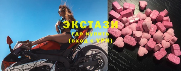 ECSTASY Белоозёрский