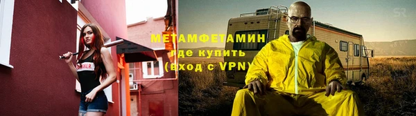 MDMA Premium VHQ Богородицк