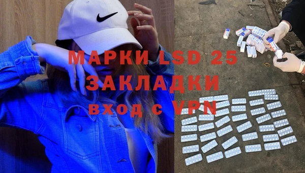 кокаин VHQ Белокуриха
