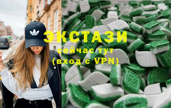 ECSTASY Белоозёрский
