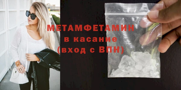 mdma Протвино