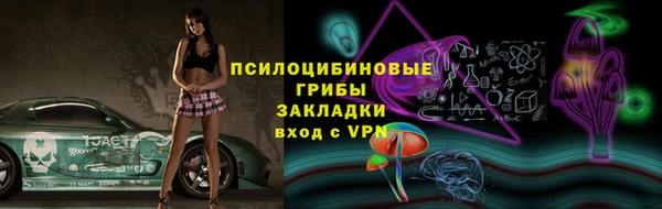 кокаин VHQ Белокуриха