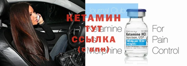кокаин VHQ Белокуриха