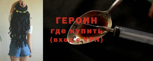 метамфетамин Пролетарск