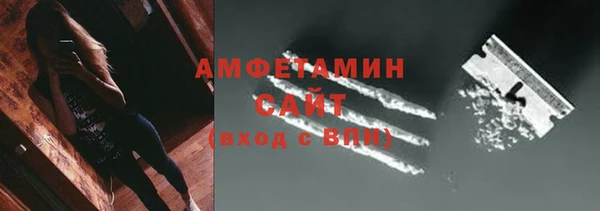 меф Беломорск