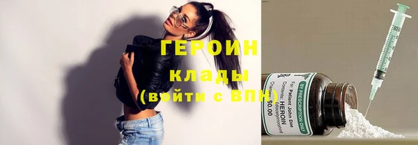 меф Беломорск
