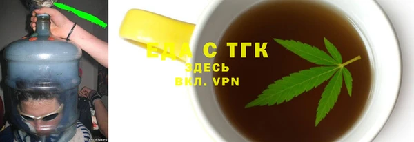меф Беломорск