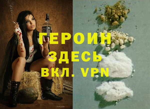 меф Беломорск