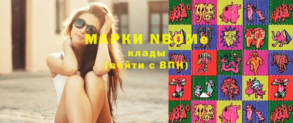 MDMA Premium VHQ Богородицк