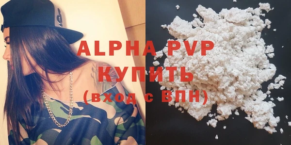MDMA Premium VHQ Богородицк