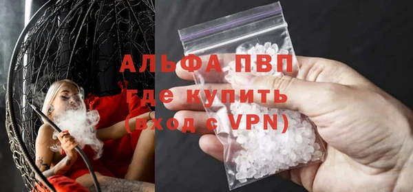 MDMA Premium VHQ Богородицк