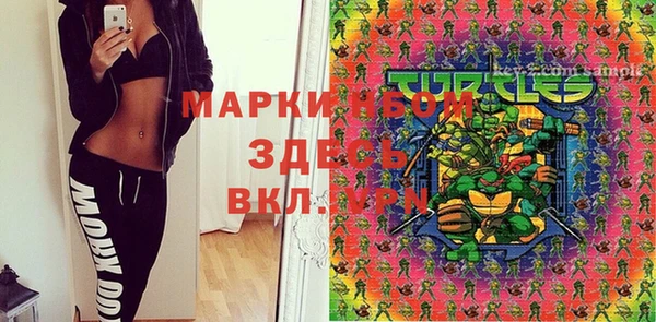кокаин VHQ Белокуриха