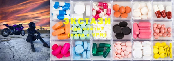 ECSTASY Белоозёрский