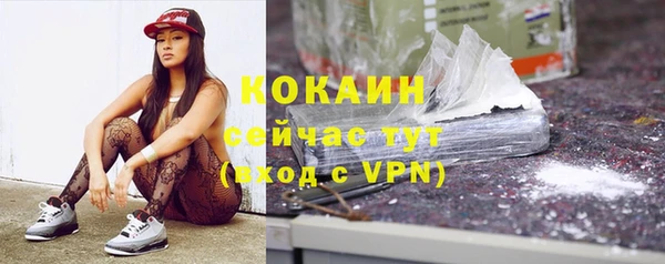 кокаин VHQ Белокуриха