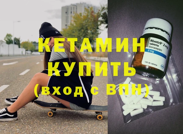 MDMA Premium VHQ Богородицк