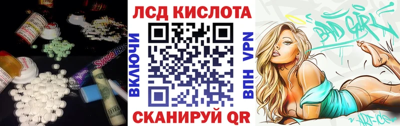 Лсд 25 экстази ecstasy Курильск