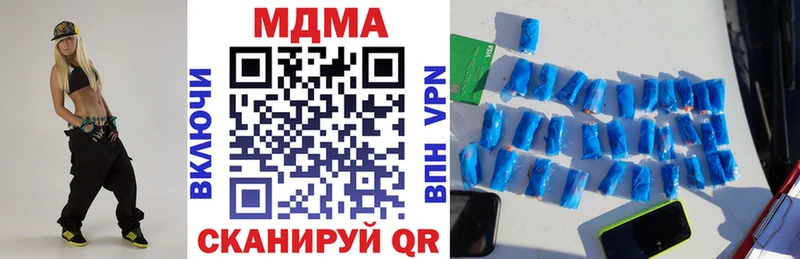 МЕГА как зайти  Курильск  МДМА Molly 