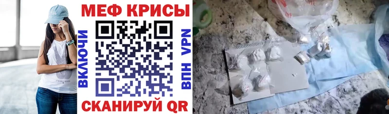 купить наркоту  Курильск  МЕФ VHQ 