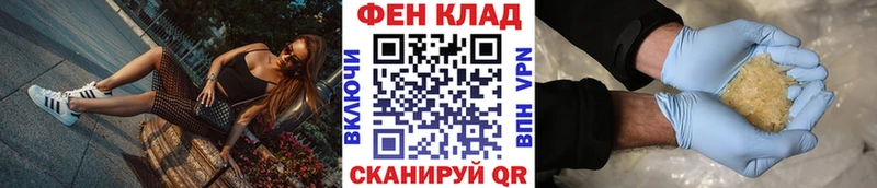 купить   Курильск  гидра как войти  Метамфетамин кристалл 