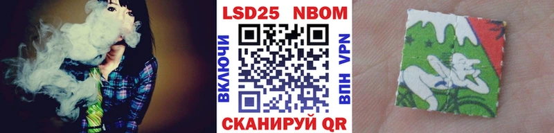 маркетплейс состав купить наркотик Курильск Марки N-bome 1,8мг