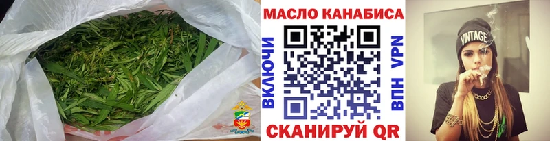 Дистиллят ТГК гашишное масло Курильск