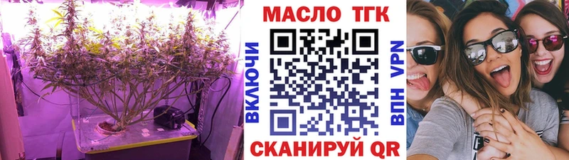 Дистиллят ТГК Wax  Курильск 
