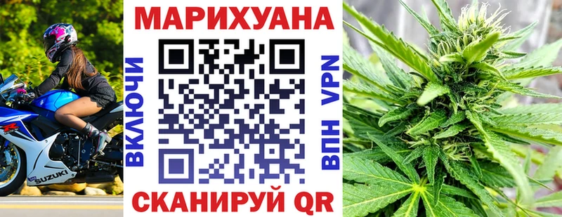 Канабис гибрид  как найти закладки  Курильск 